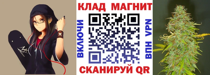 Купить наркоту Голицыно Марихуана  Меф  A-PVP  ЭКСТАЗИ  ГАШ 