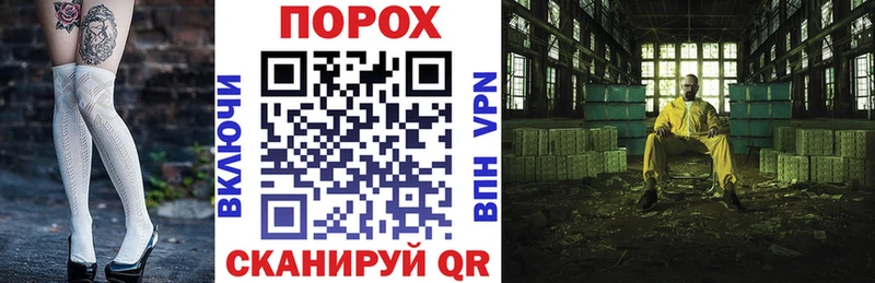 хочу наркоту  гидра сайт  Amphetamine VHQ  Голицыно 