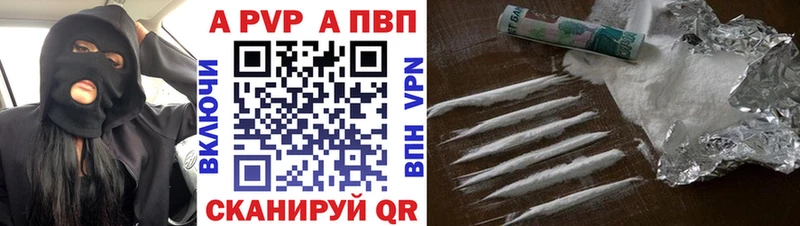 мориарти Telegram  Голицыно  APVP кристаллы 