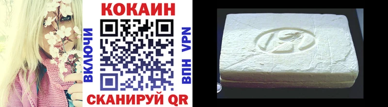 КОКАИН Боливия  Голицыно 