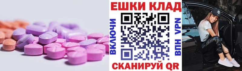 дарк нет наркотические препараты  Голицыно  Ecstasy бентли 