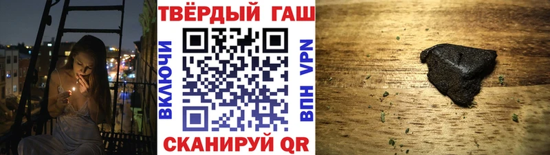 OMG вход  Голицыно  ГАШ VHQ 