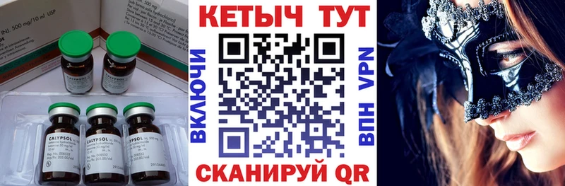 маркетплейс телеграм  цены наркотик  Голицыно  Кетамин VHQ 