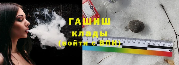 гашиш Арсеньев