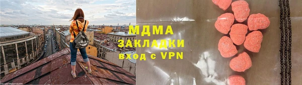 гашиш Арсеньев