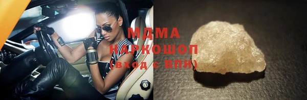 гашиш Арсеньев