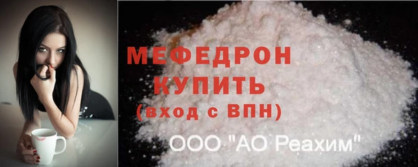 винт Рославль