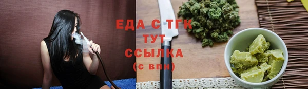 гашиш Арсеньев