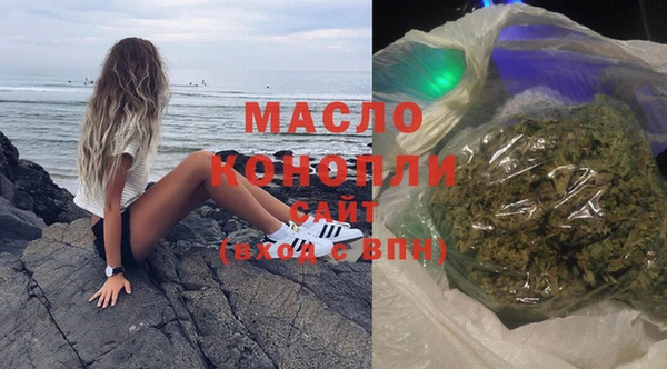 гашиш Арсеньев