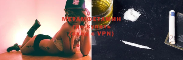 марки lsd Саяногорск