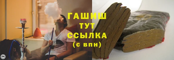 гашиш Арсеньев