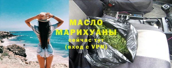 соль курить ск Аркадак