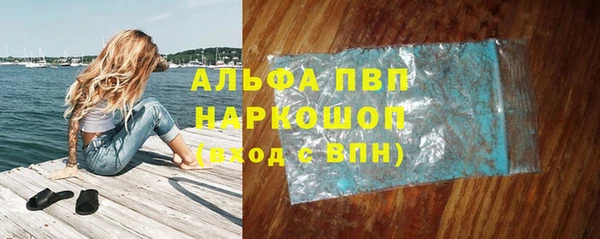 гашиш Арсеньев