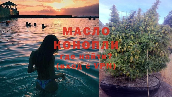 соль курить ск Аркадак
