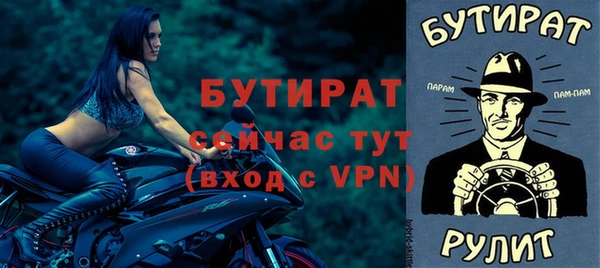 гашиш Арсеньев