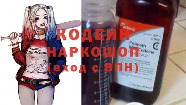 марки lsd Ростов