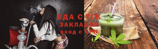 соль курить ск Аркадак