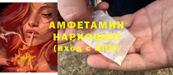 гашиш Арсеньев