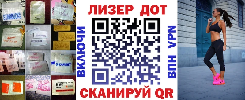 Лсд 25 экстази кислота  Голицыно 