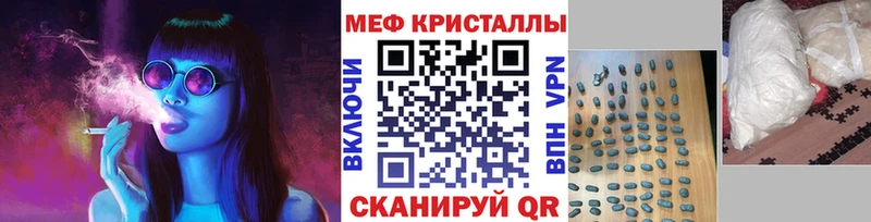 МЕФ мука  Голицыно 
