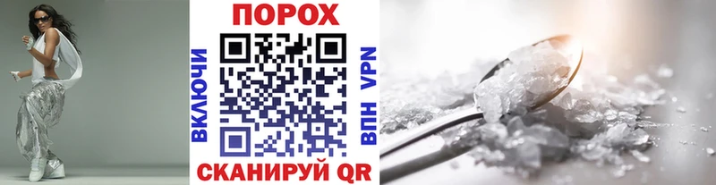 магазин    Голицыно  МЕТАМФЕТАМИН Декстрометамфетамин 99.9% 