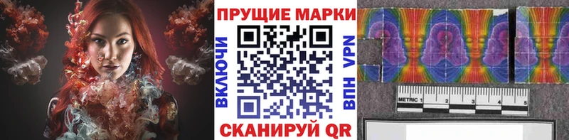 Наркотические марки 1,5мг  Голицыно 