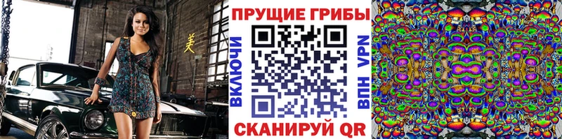 Галлюциногенные грибы мухоморы  где продают наркотики  Голицыно 